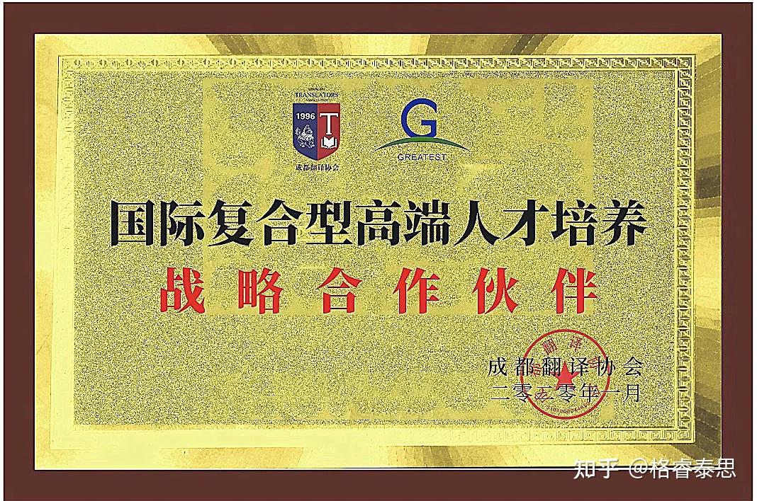 企业面试应该注意_面试的事项_企业面试技巧和注意事项