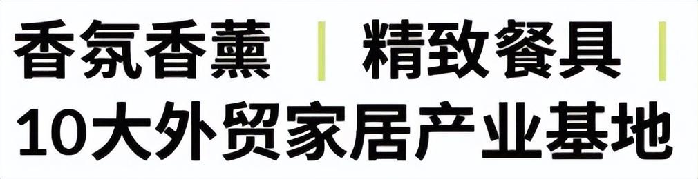 陈村花卉世界家具展会时间_展会时间_2024上海展会时间