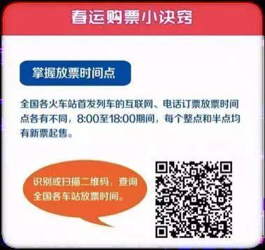 360安全浏览器抢票软件_360浏览器抢票插件_抢票哪个浏览器最快