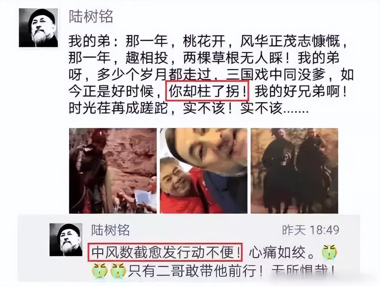 婚品回_品三国1001品三国_品三国无力回天42