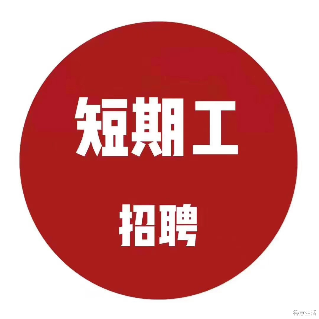 招聘58同城找工作_招聘_招聘上哪个网站