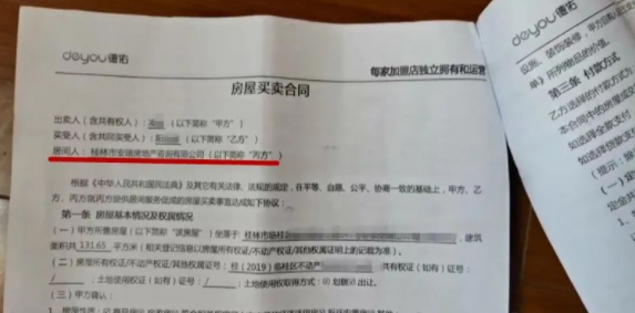 广西买房子骗局_广西桂林买房骗局_桂林新区买房骗局