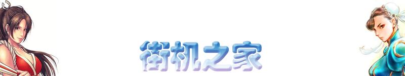 三国街机手游下载_街机三国百度版_街机三国百度游戏