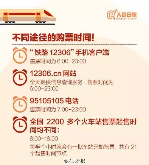 360安全浏览器抢票软件_抢票功能浏览器_浏览抢票器软件安全360下载