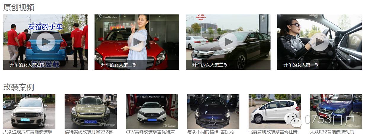梅州二手车交易网_梅州二手车58同城_梅州二手交易车网官网