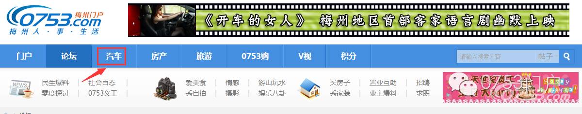 梅州二手车58同城_梅州二手车交易网_梅州二手交易车网官网