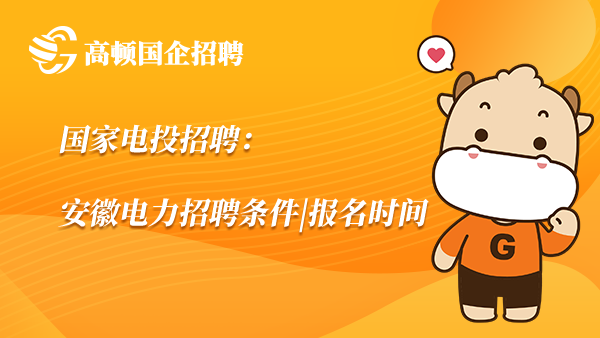 招聘_招聘上哪个网站_招聘平台免费