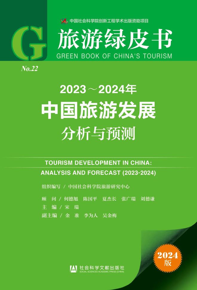 【招聘信息】山西省社会科学院（山西省人民政府发展研究中心）2024年公开招聘博士研究生5名