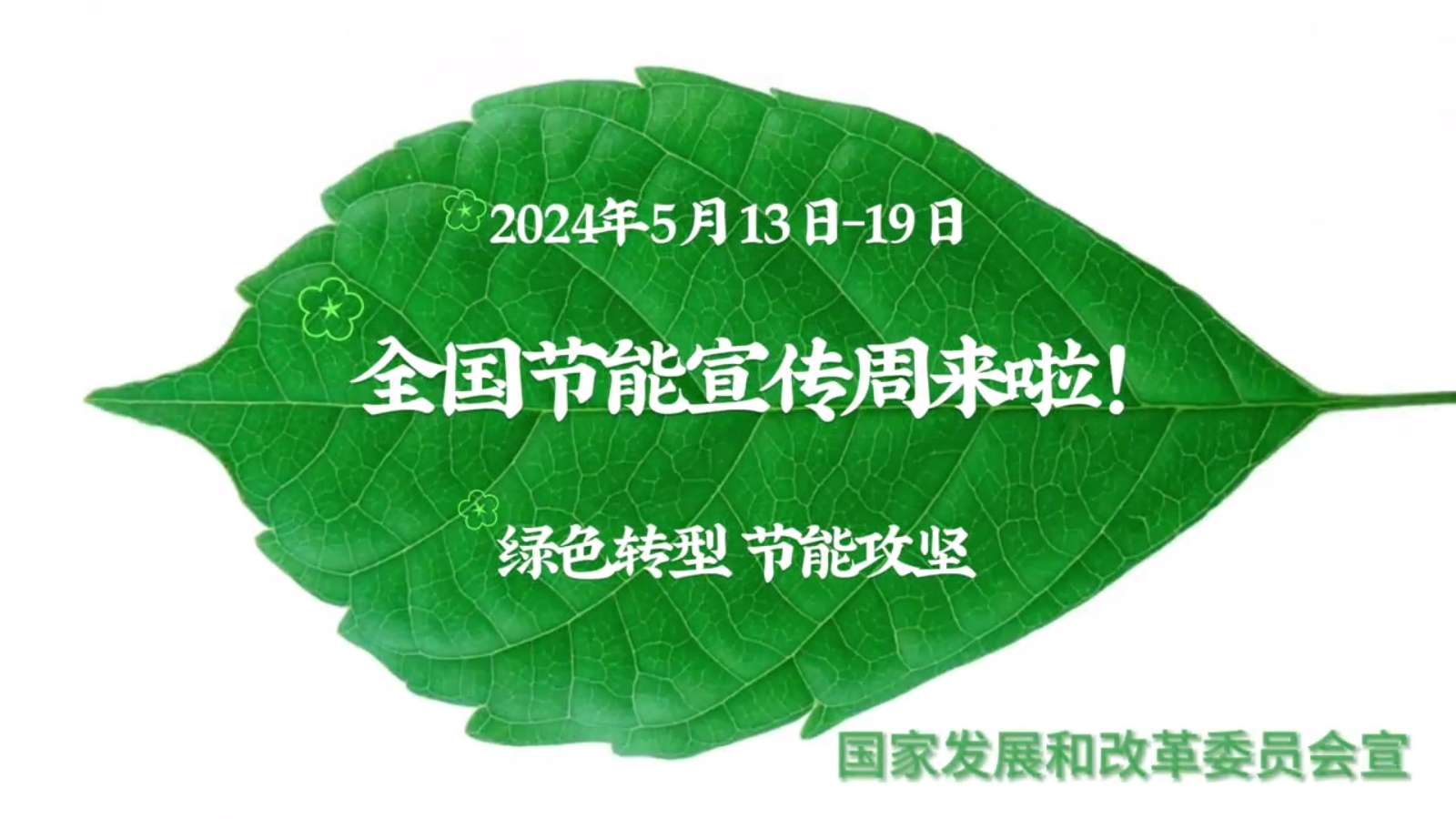 招聘信息发布文案_招聘信息发布_招聘信息