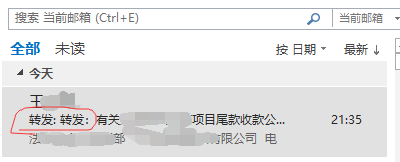 邮件端电子软件客户有哪些_电子邮件客户端软件有哪些_邮件客户端软件的作用