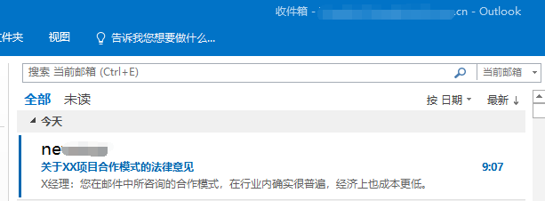 邮件端电子软件客户有哪些_邮件客户端软件的作用_电子邮件客户端软件有哪些