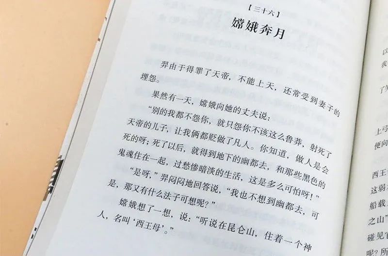 三国小说有系统的_三国系统类小说_三国系统类小说哪部好看