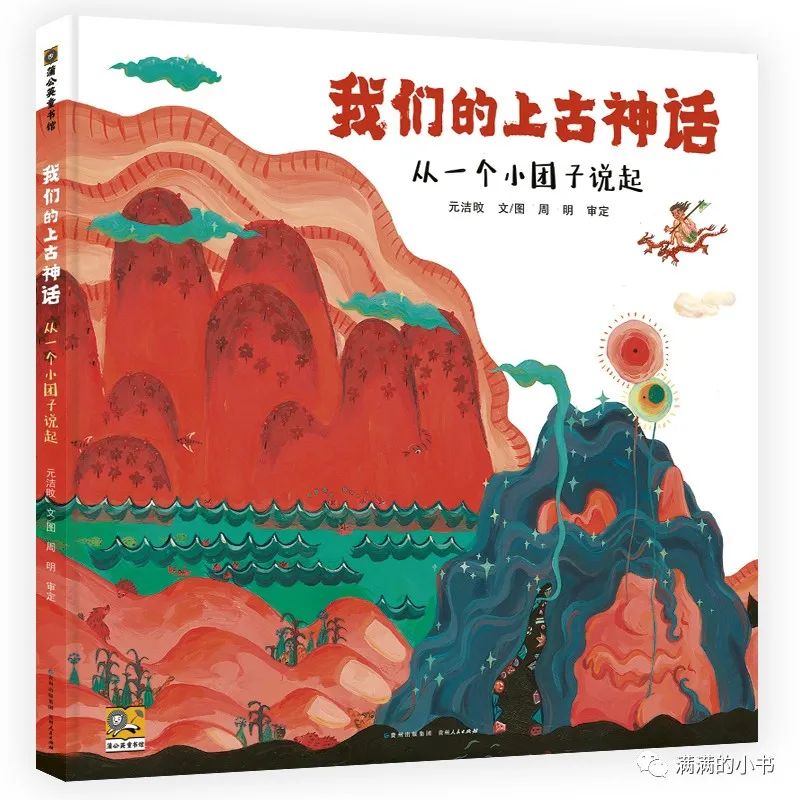 三国小说有系统的_三国系统类小说_三国系统类小说哪部好看