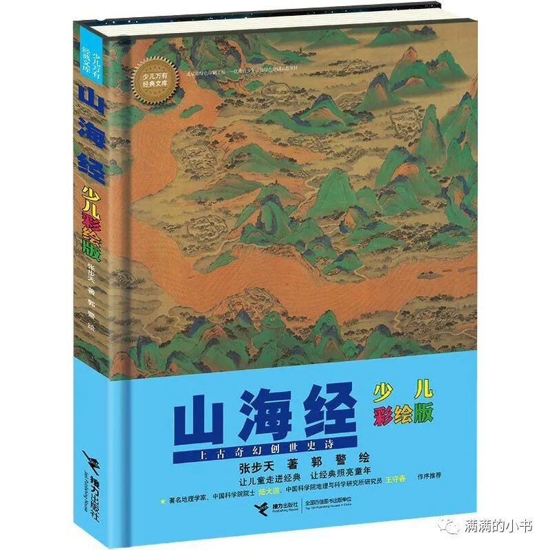 三国系统类小说哪部好看_三国小说有系统的_三国系统类小说