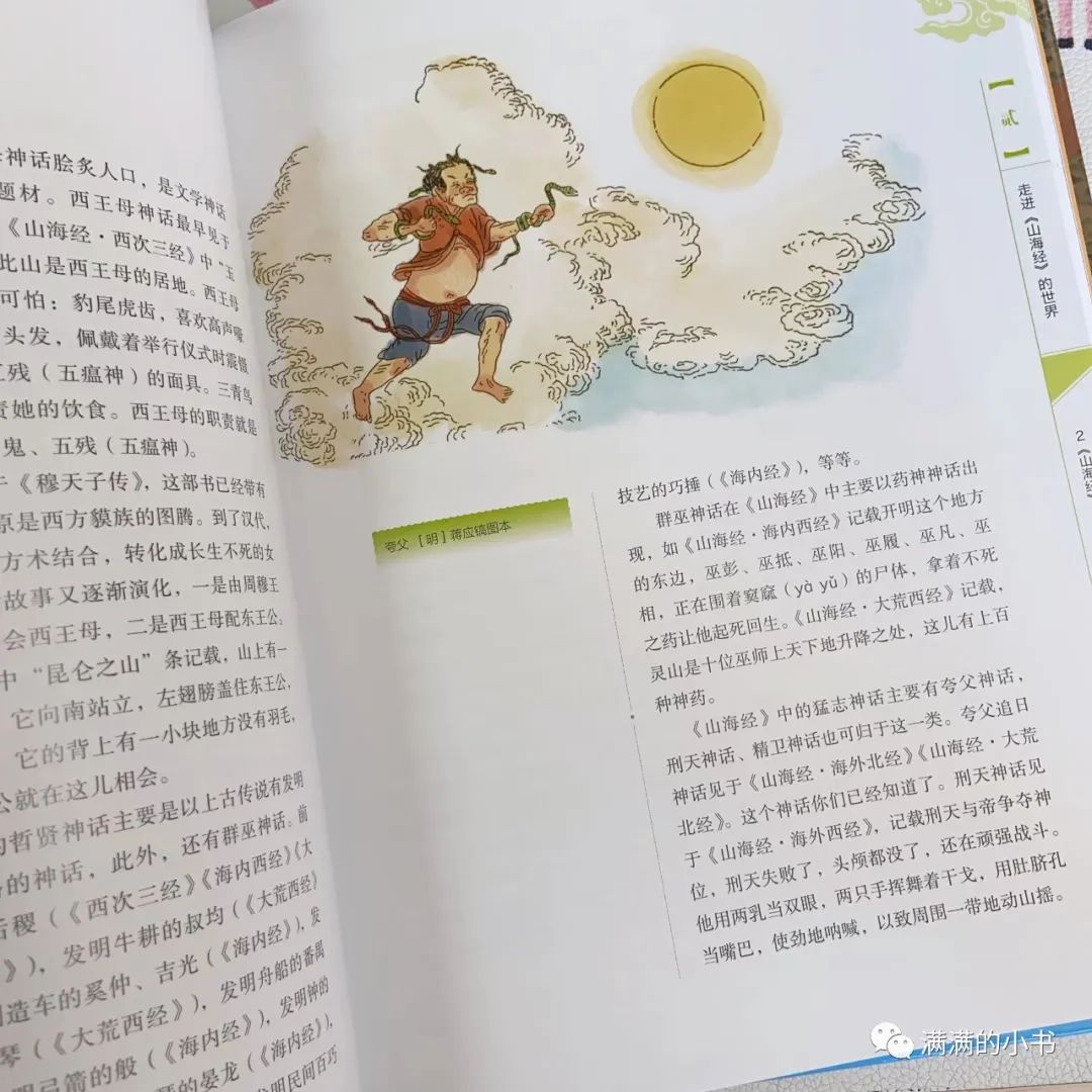 三国系统类小说_三国小说有系统的_三国系统类小说哪部好看