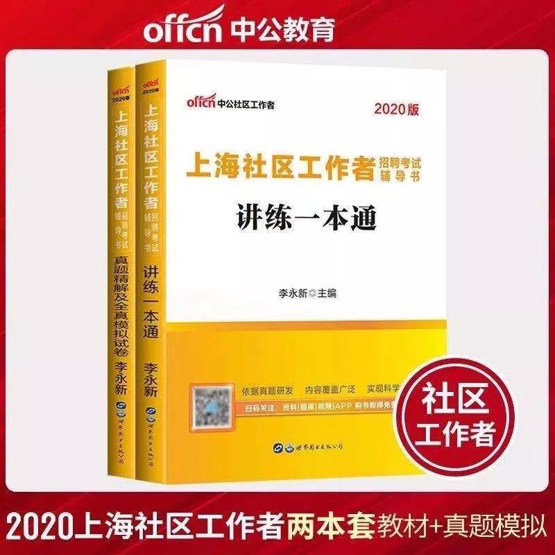 面试小组技巧讨论无回答问题_无小组讨论面试技巧_无小组讨论面试题