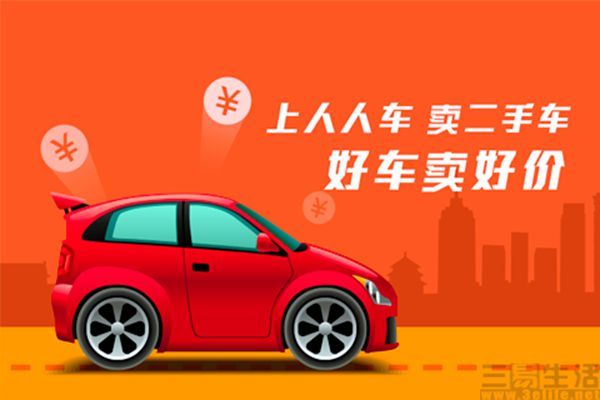 上海二手车交易市场二手车_上海二手车交易市场最新报价_上海二手车交易市场官网