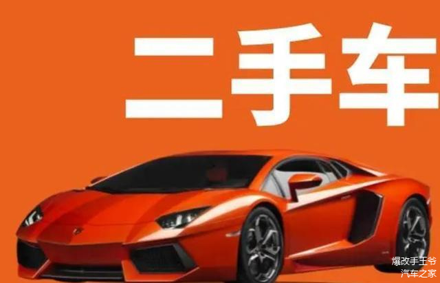 上海二手车交易市场二手车_上海二手车交易市场官网_上海二手车交易市场最新报价