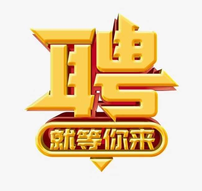 招工_招工最新招聘信息58同城_招工平台有哪些