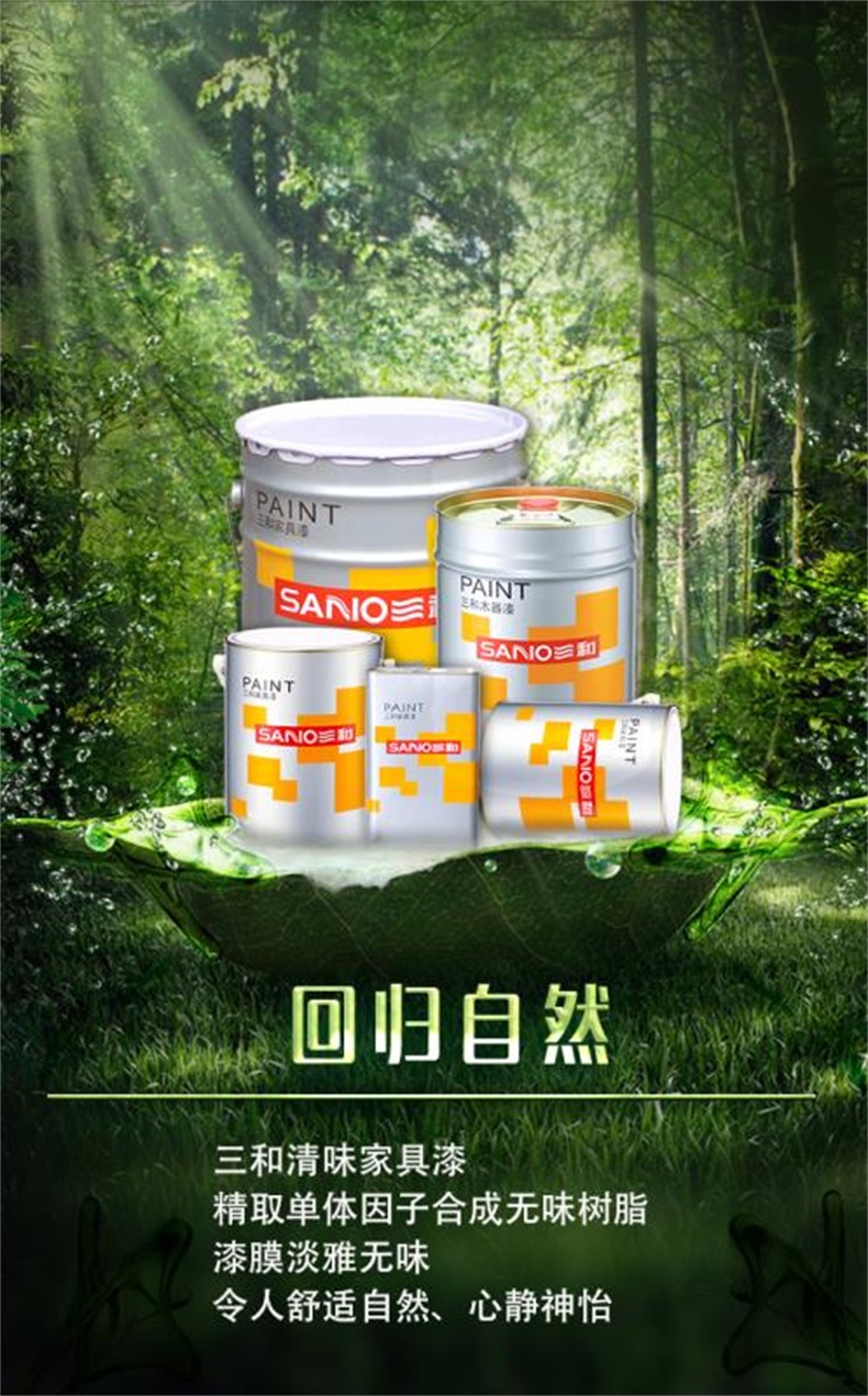 水性涂料属于违禁品吗_室内装饰装修材料水性木器涂料中有害物质限量_水性涂料污染