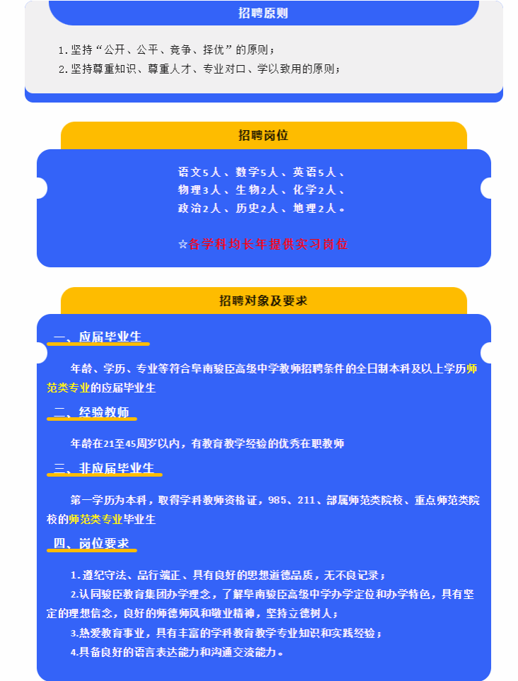 肥西最新招聘_肥西招聘_肥西招聘信息八小时
