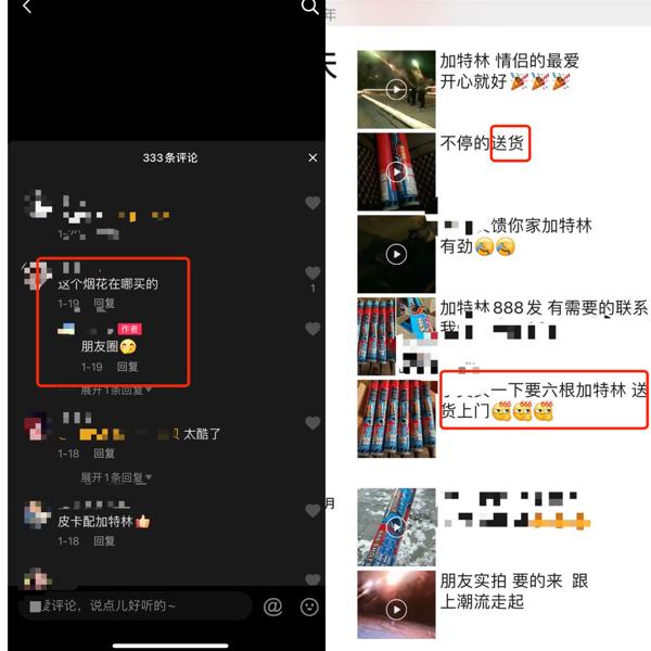 招聘信息要求怎么写_招聘信息发布文案_招聘信息