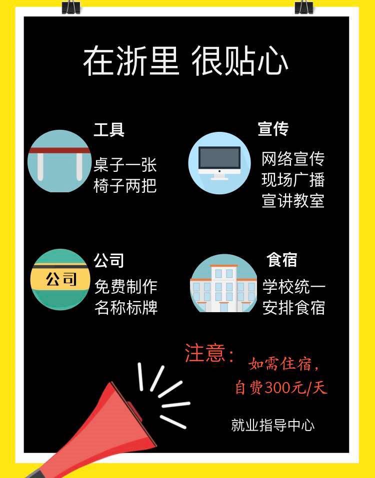 招聘_招聘平台免费_招聘辅导老师