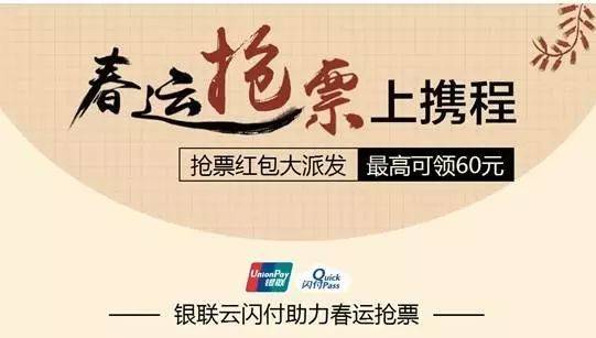 360浏览器抢票插件_360安全浏览器抢票软件_浏览抢票器软件安全360下载