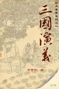 三国 韩浩_三国韩浩活了多少岁_三国韩浩史涣很弱吗