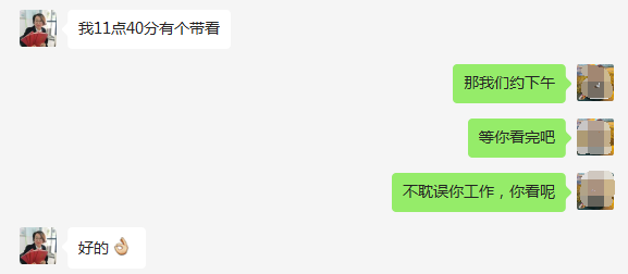 芜湖二手房中介费收取标准_中介房芜湖二手房多少钱_芜湖二手房中介