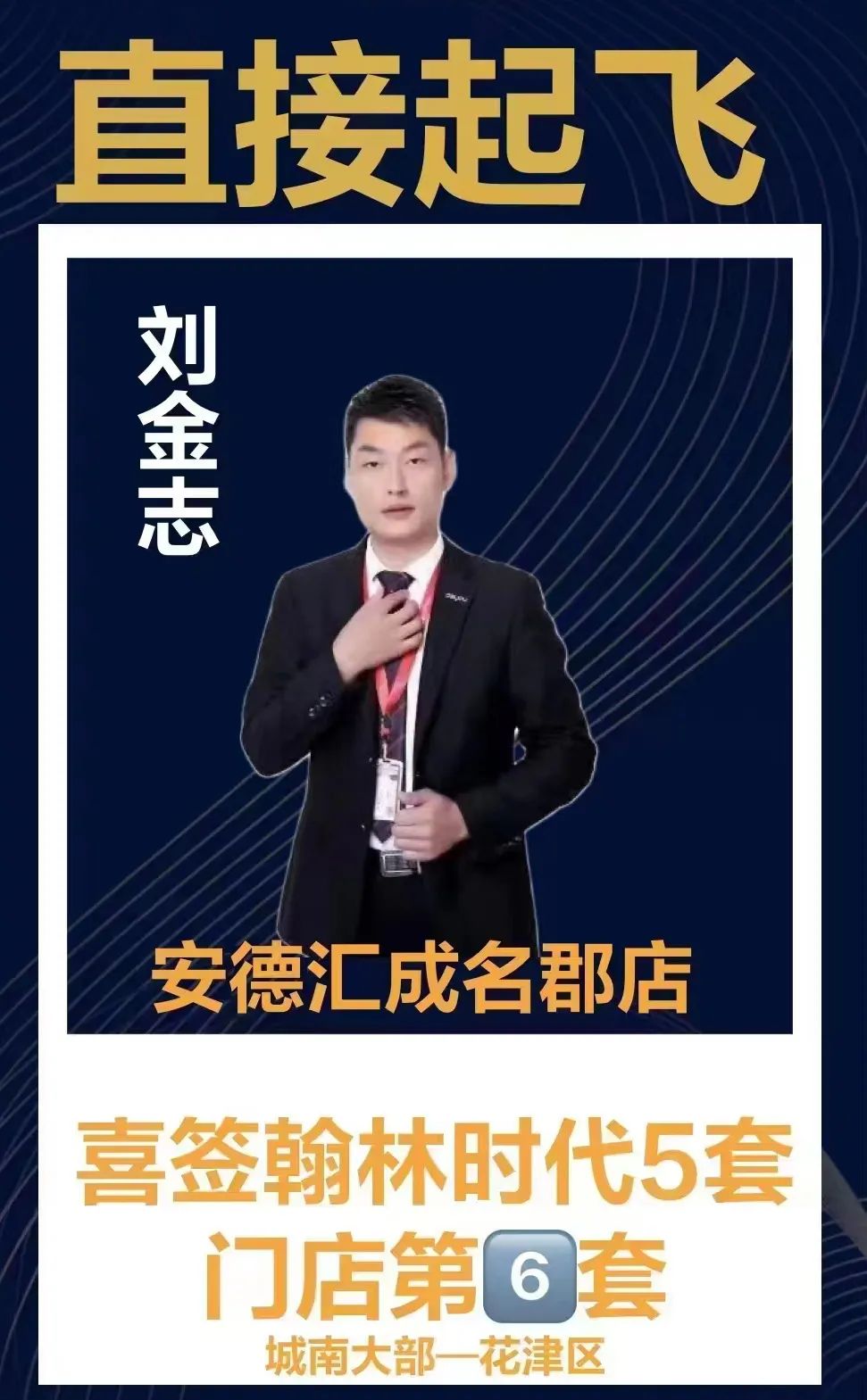 中介房芜湖二手房多少钱_芜湖二手房中介费收取标准_芜湖二手房中介