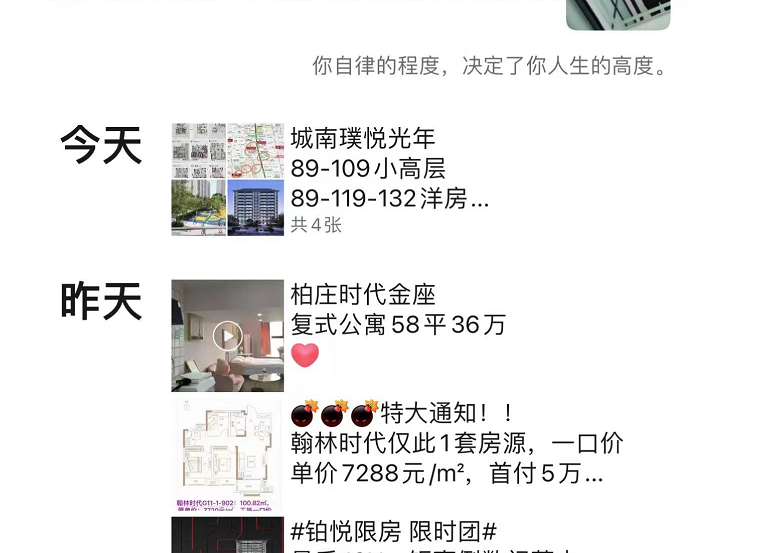 芜湖二手房中介_芜湖二手房中介费收取标准_中介房芜湖二手房多少钱