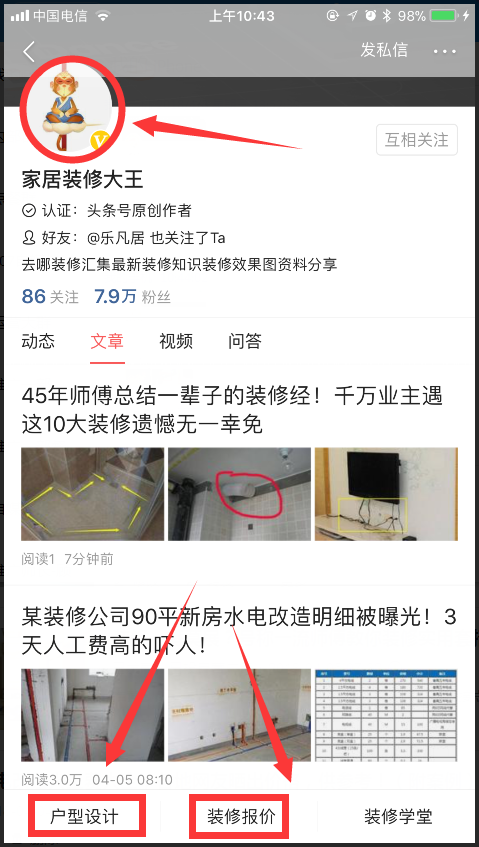 装修报价材料包括哪些_装修材料报价单格式范本_装修材料报价