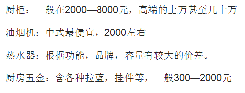 装修材料报价_装修报价材料包括哪些_装修材料报价单格式范本
