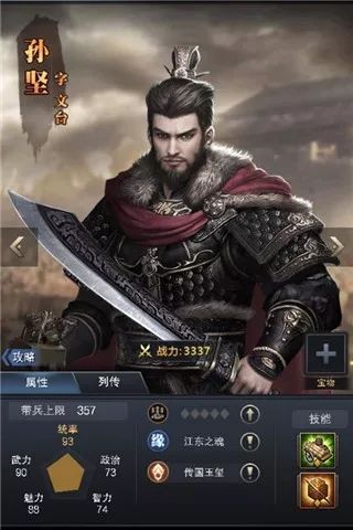 武将三国演义搭配图_武将三国演义搭配图片_演义三国武将搭配