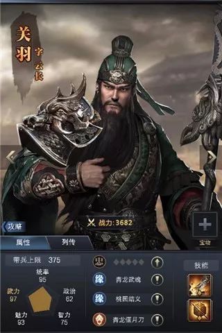 武将三国演义搭配图_武将三国演义搭配图片_演义三国武将搭配