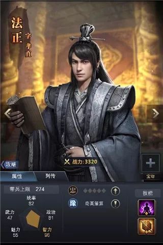 武将三国演义搭配图_武将三国演义搭配图片_演义三国武将搭配