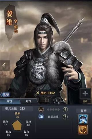 演义三国武将搭配_武将三国演义搭配图片_武将三国演义搭配图