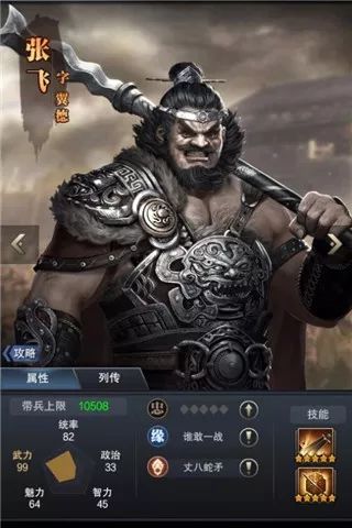 武将三国演义搭配图片_演义三国武将搭配_武将三国演义搭配图