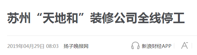 成都装修材料价格批发网_成都装修材料市场哪里的最便宜_成都装修材料