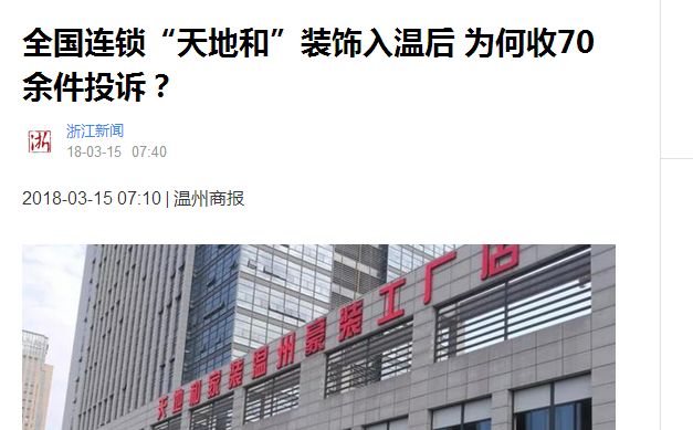 成都装修材料价格批发网_成都装修材料_成都装修材料市场哪里的最便宜