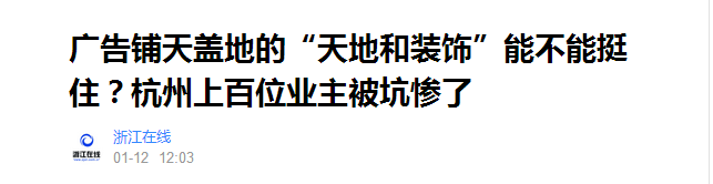 成都装修材料市场哪里的最便宜_成都装修材料_成都装修材料价格批发网
