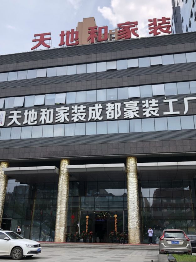 成都装修材料价格批发网_成都装修材料市场哪里的最便宜_成都装修材料