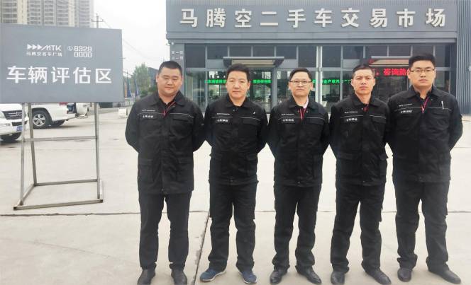 北京二手车评估师培训机构_北京二手车评估培训_北京二手车评估师 报考
