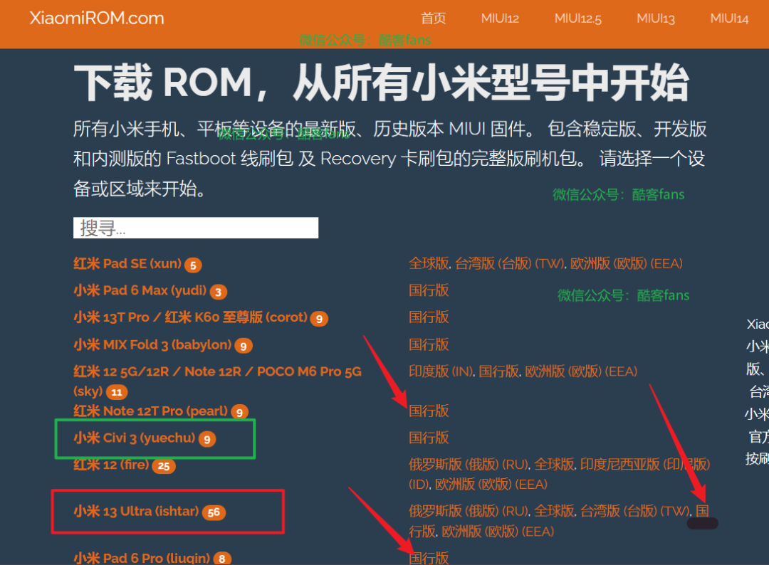 小米手机咋隐藏软件_隐藏小米软件手机版下载_隐藏手机软件小米