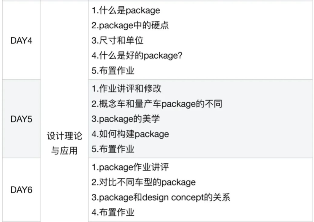 sketch3100_sketch3d下载_sketch 3