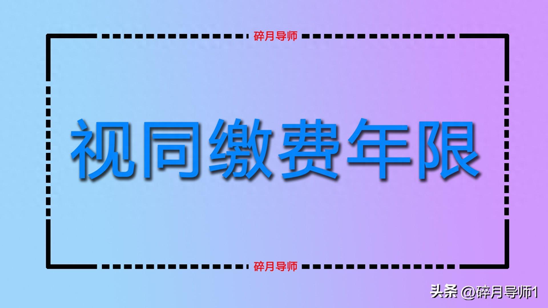 广东补发退休人员工资_广东退休养老金何时补发到位_