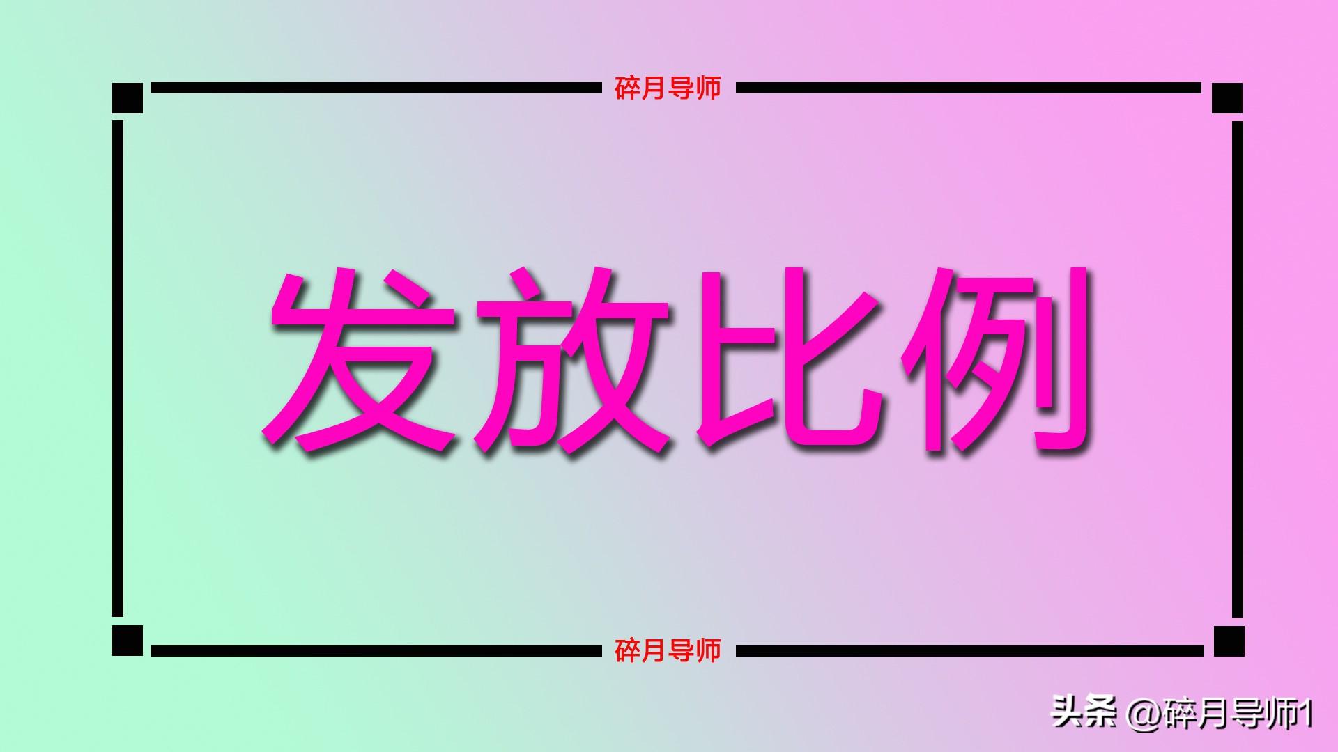 广东补发退休人员工资__广东退休养老金何时补发到位