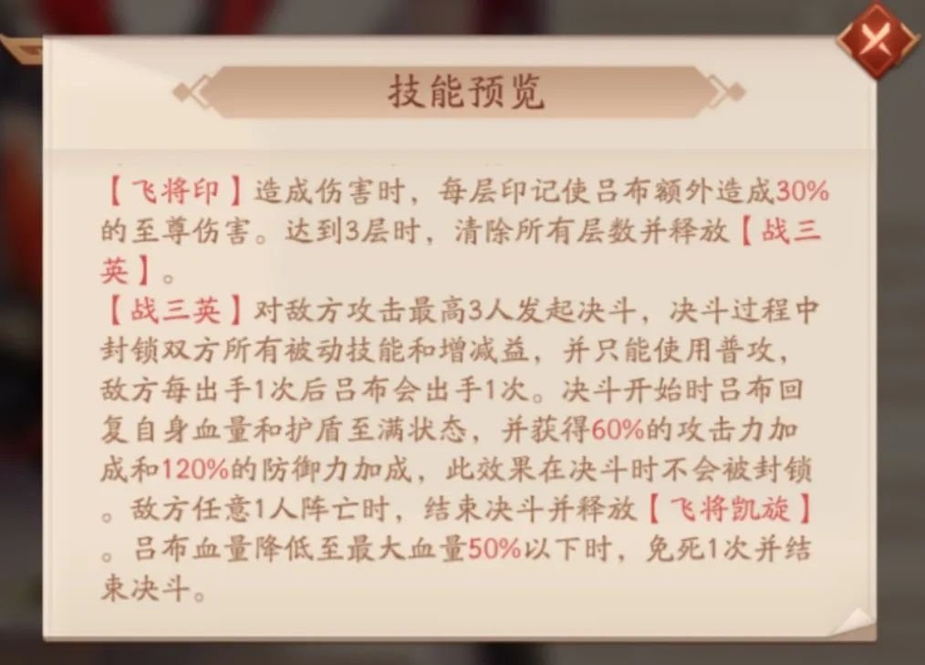 少年三国志吴国和魏国哪个好_少年三国吴国如何毕业_少年三国吴国转魏国