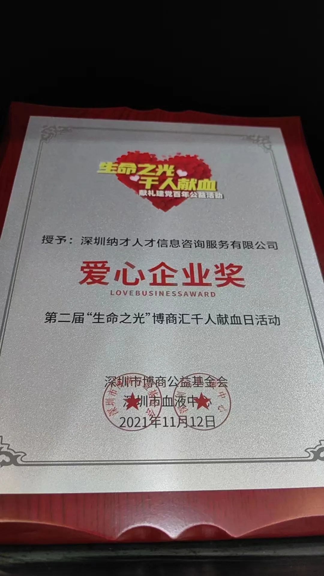 招聘辅导老师_招聘平台免费_招聘